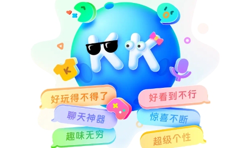 KK键盘