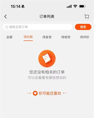 菜鸟裹裹app官方最新版