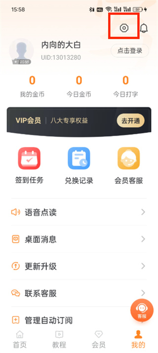 手写输入法最新版本