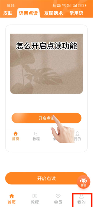 手写输入法最新版本