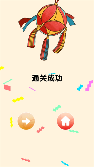 小球疯狂弹弹弹手机版