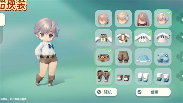 米姆米姆哈测试服