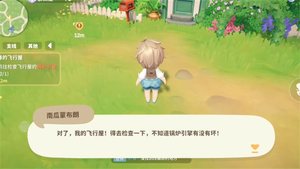 米姆米姆哈测试服