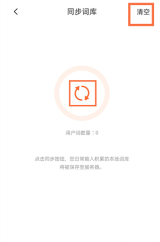 搜狗输入法2025皮肤