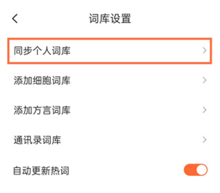 搜狗输入法2025皮肤