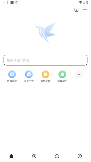 迅雷官方手机版