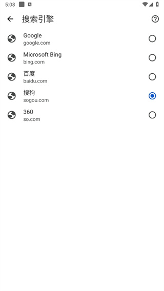 谷歌浏览器2025最新版
