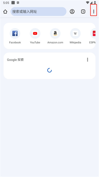 谷歌浏览器2025最新版
