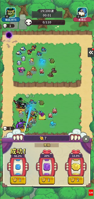 开心宝贝塔防手游