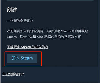 steam手机令牌官方