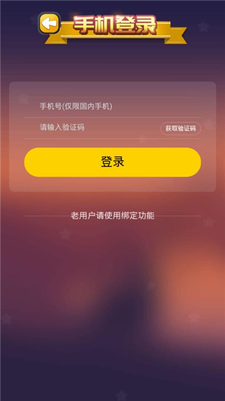 C族记忆宫殿app