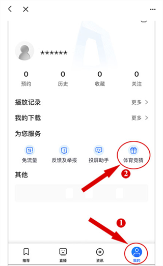 央视影音客户端手机版