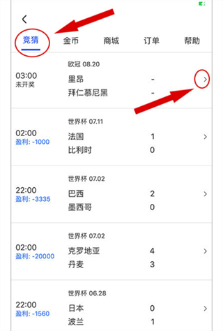央视影音客户端手机版