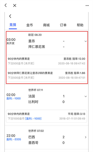 央视影音客户端手机版