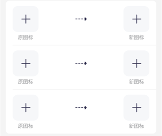 万能小组件app