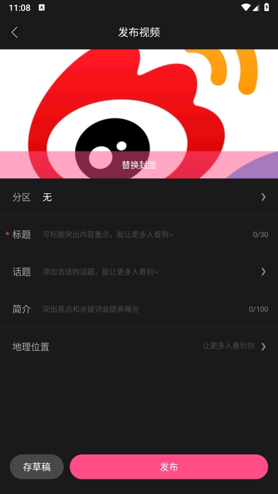 好看视频极速版2025