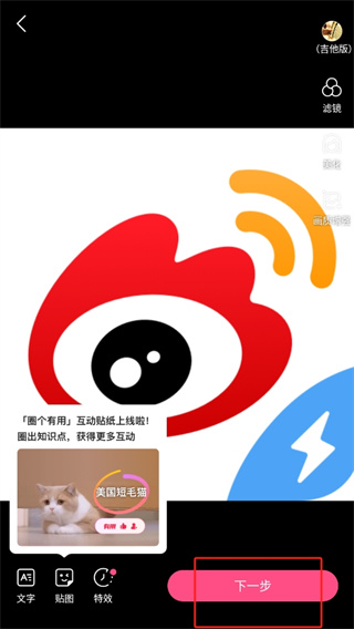 好看视频极速版2025