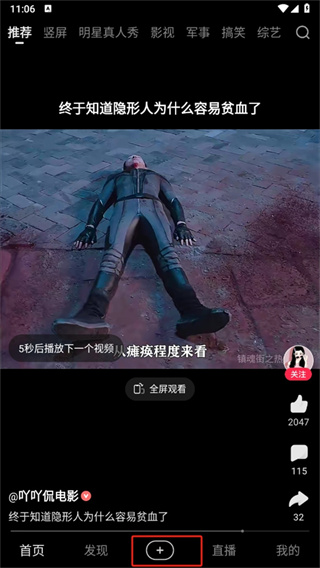 好看视频极速版2025