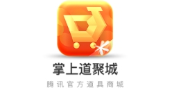 掌上道聚城app官方