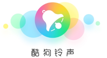 酷狗铃声免费
