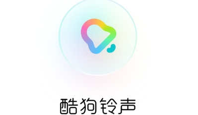 酷狗铃声app最新版
