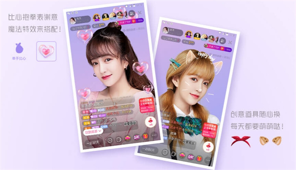 酷狗直播伴侣2025最新版