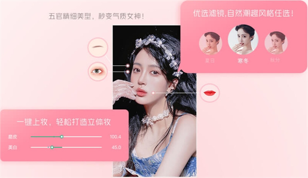 酷狗直播伴侣2025最新版