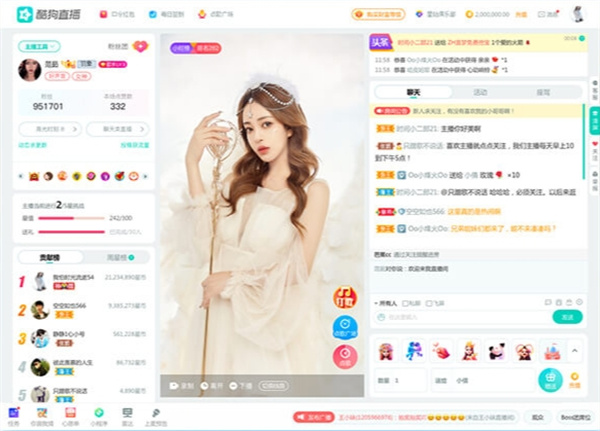 酷狗直播伴侣2025最新版