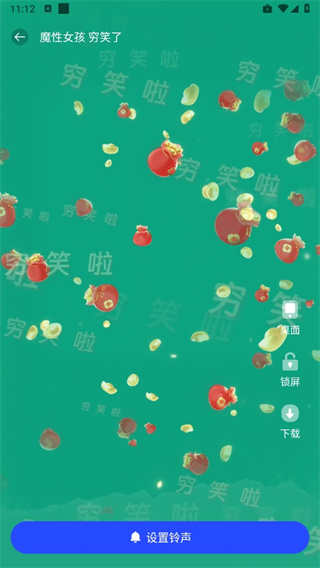 视频铃声app免费