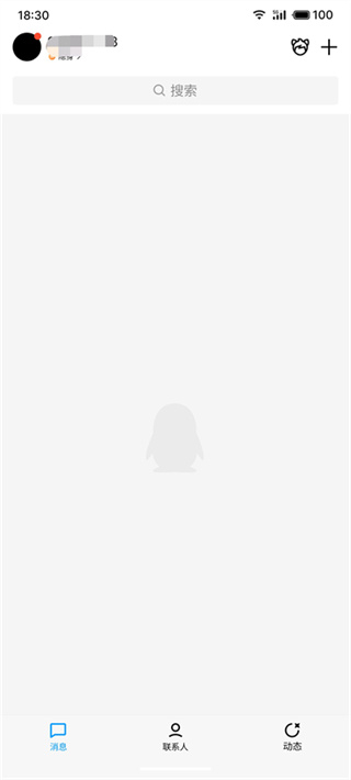 QQ正版手机