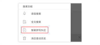 西语助手在线词典免费