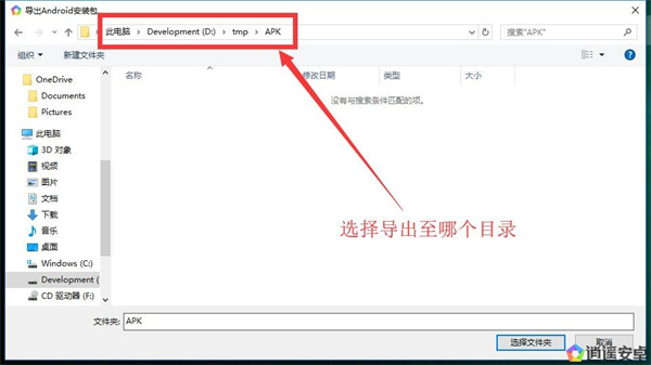 逍遥安卓模拟器个人版