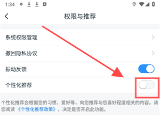 中国移动手机钱包