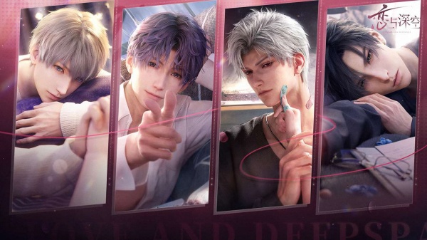 恋与深空手游正版