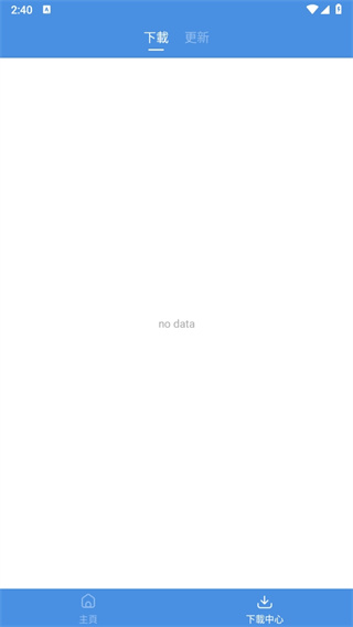 games today游戏盒子app最新版