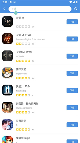 games today游戏盒子app最新版
