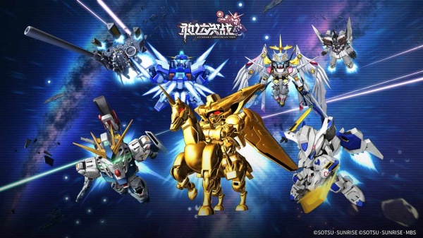 敢达决战官方正版手游