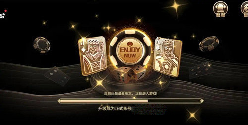 王道棋牌官网200king正版