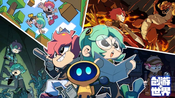 创游编辑器官方正版