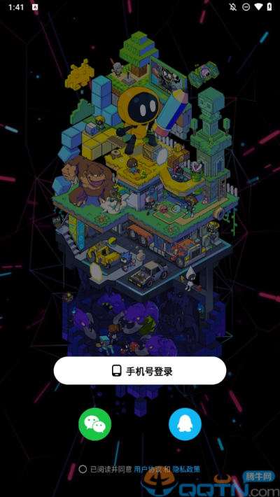 创游编辑器官方正版