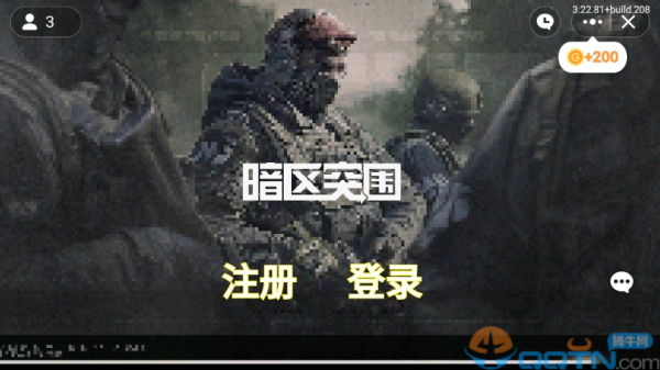 创游编辑器官方正版