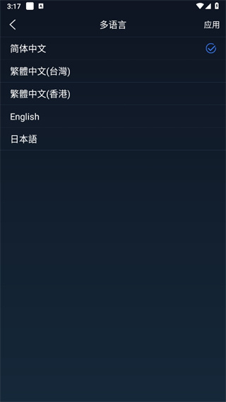 全球天气预报最新