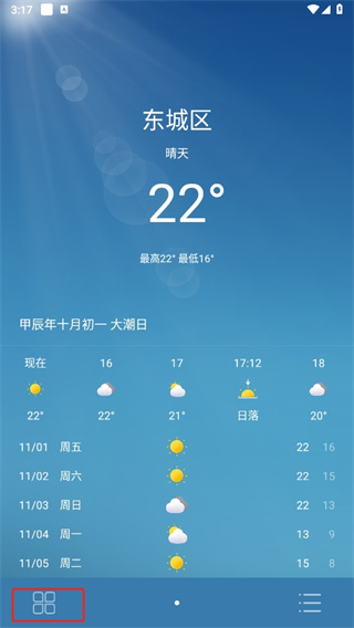 全球天气预报最新
