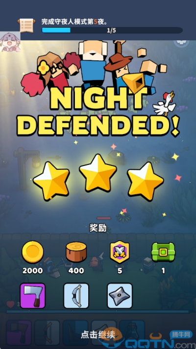 战争公司崛起游戏