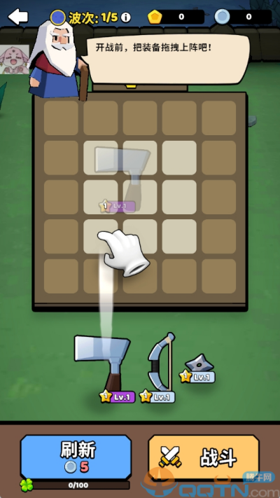 战争公司崛起游戏