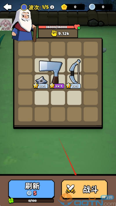 战争公司崛起游戏