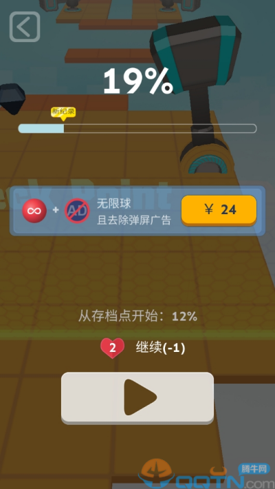 滚动的天空手游最新版