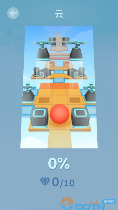 滚动的天空手游最新版