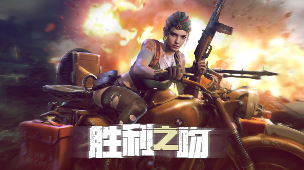 胜利之吻游戏广告版本官方