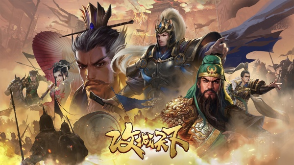 攻城天下vivo版本官方